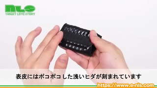 【アダルトグッズNLS】ブルブル! おなスリーブ<紹介動画> 【アダルトグッズNLS】ブルブル! おなスリーブ<紹介動画>