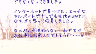 MISR-002 巨乳若妻 MISR-002 巨乳若妻