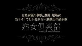 Reiko Kurosaki Reiko Kurosaki