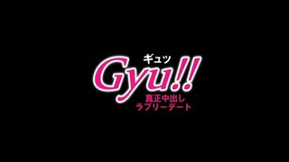 Gyu!真正中出 可愛的約會 桃夏凜(Momoka Rin) MOBCP-030 Gyu!真正中出 可愛的約會 桃夏凜(Momoka Rin) MOBCP-030